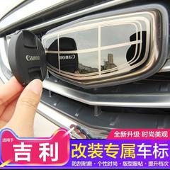 縁起の良い車の標識の改造に適しています。