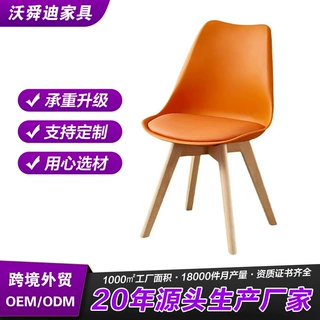 家用餐椅郁金香椅靠背椅餐桌椅办公椅休闲椅化妆椅洽谈椅厂家定制