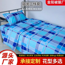 棉花被;三件套;纤维枕