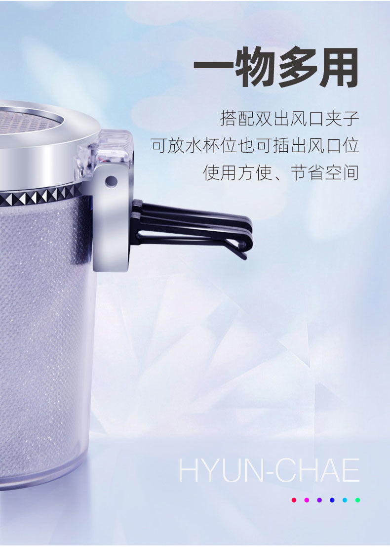 Hanging car ashtray, creative and personalized, with a cover, multifunctional, for car air vents, with night light for the car interior