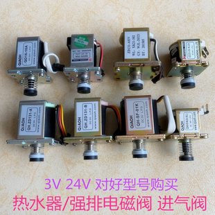 ͨ����ȼ���Һ�����ˮ�����131-A/B���y����늴��y3V/24V