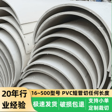 ��Apvc��110 PVC���а��������ˮ��U�Ͳ��͕�����_�ڰ�A��