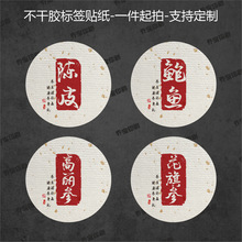 ș���Ƥ������¹�������B�����߲����z�Y�а��bƿ�B���N��