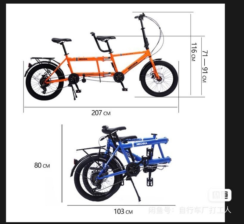 二人三人自転車親子自転車カップル二人乗り20インチ折り畳み変速観光地区観光車メーカー|undefined
