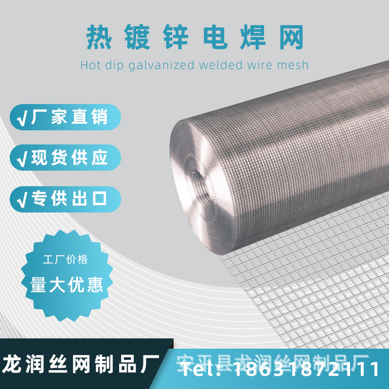 定制批发墙网粉墙网外墙保温网焊接牢固足米直销圈鸭子网定制