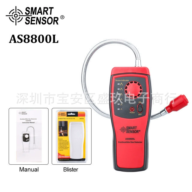 Xima AS8800L детектор горючего газа сигнализация об обнаружении утечки газа детектор утечки природного газа английский