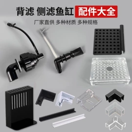 鱼缸;其它水族用品;造景/装饰