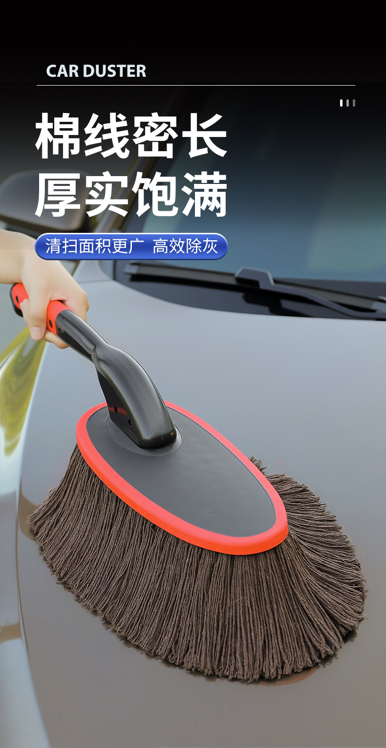 Rotating Car Wax Mop, Special Mop Brush for Wiping Car, Dust Sweeper, Dust Duster, Car Wash Supplies, Oil Wax Brush