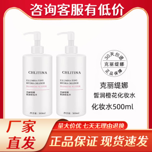 ��Ʒ��������𪝙�Ȼ�ˮ500ml���yˮ���wֲ����Ʒ�δa���l���l