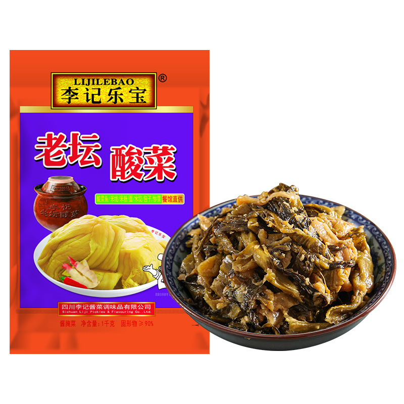 Lee Kee Bao Le The old altar pickled cabbage resembling sauerkraut 1000g pickled cabbage resembling sauerkraut Restaurant Hotel apply Pickled fish Bottom material