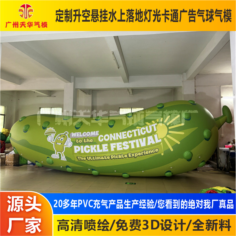 Fabricante de inflables pvc inflables frutas y verduras inflables inflables al aire libre inflables pepino inflable