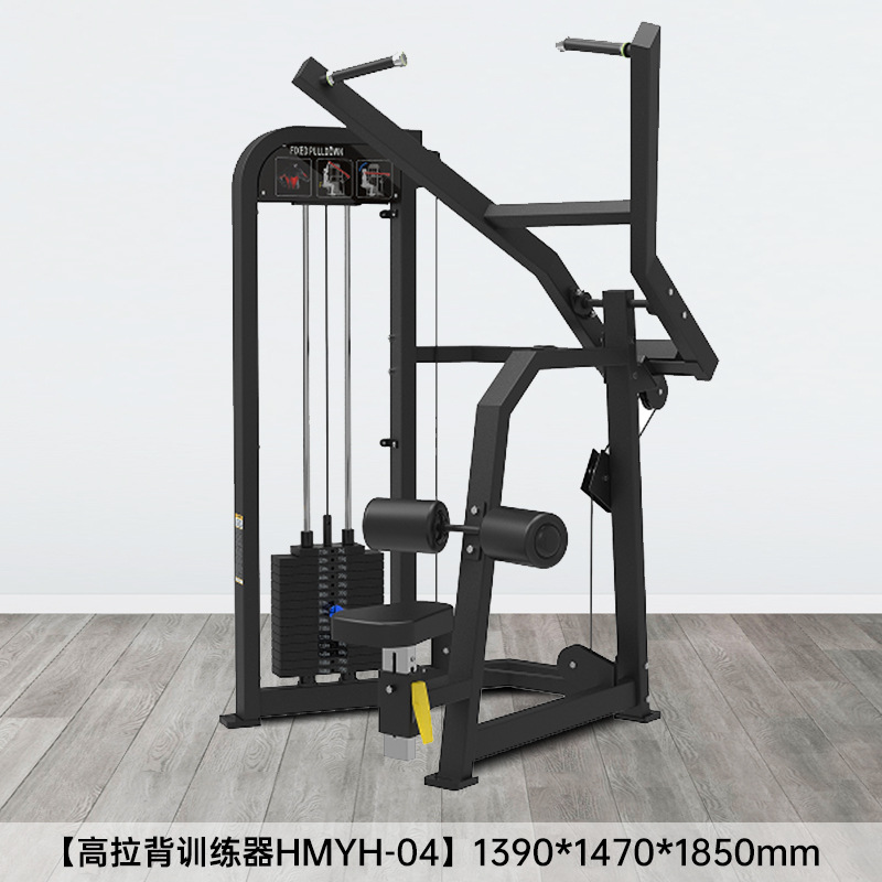 Equipo de ejercicios Hummer Equipo de ejercicios de espalda comercial Equipo de abducción de cadera Equipo de ejercicios de piernas Equipo de ejercicios de pecho Equipo de ejercicios de cadera