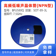 BFU580Q���l�������w��SOT-89-3L�l��7.5GHz���S�l؛