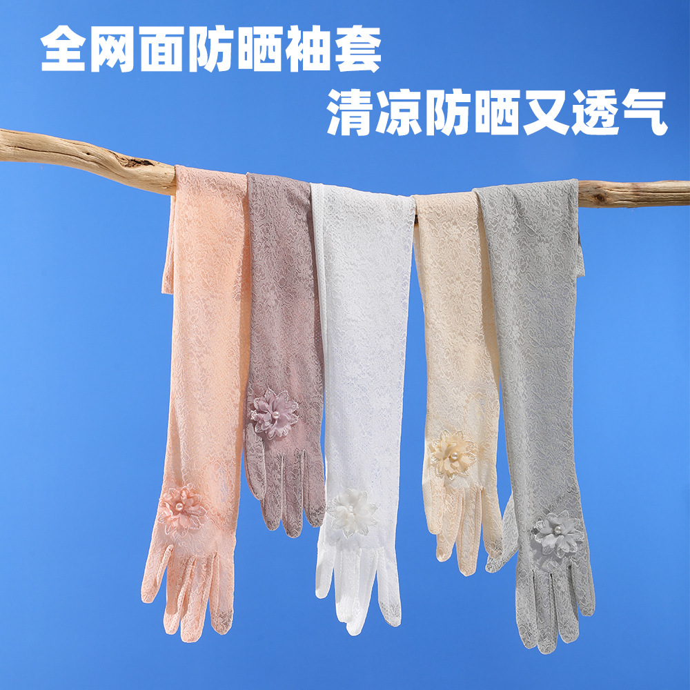 Guantes de protección solar para mujeres anti-UV de verano montar coche eléctrico mangas de hielo en una manga de conducción suelta mangas de hielo