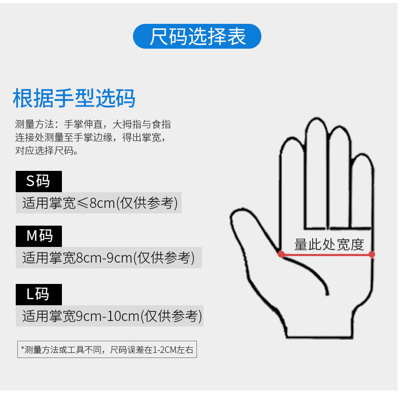 手套_看图王_05.jpg