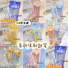 海盐芝士速干笔按动中性笔水笔高颜值可爱创意按压黑笔0.5芯