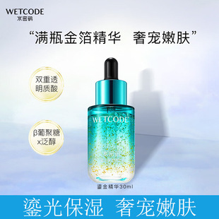 ˮ�ܴa�̹Ᵽ���AҺ�aˮ���݌����AҺ�Ử���w�坙���ɌW��Ů