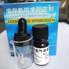 三贏氫分子測試劑水素水富氫水機檢測試液檢測氫含量富氫水測試劑