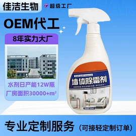 日化用品加工;衣物清洁护理;多用途清洁剂