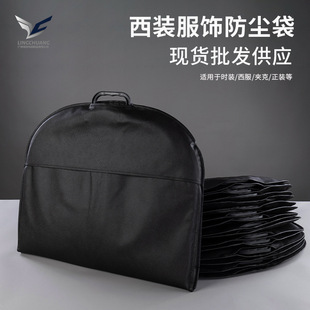 �F؛��ɫ�������m��͸ҕ����·��֒��´����b�A���ռ{���Ӱ��b��