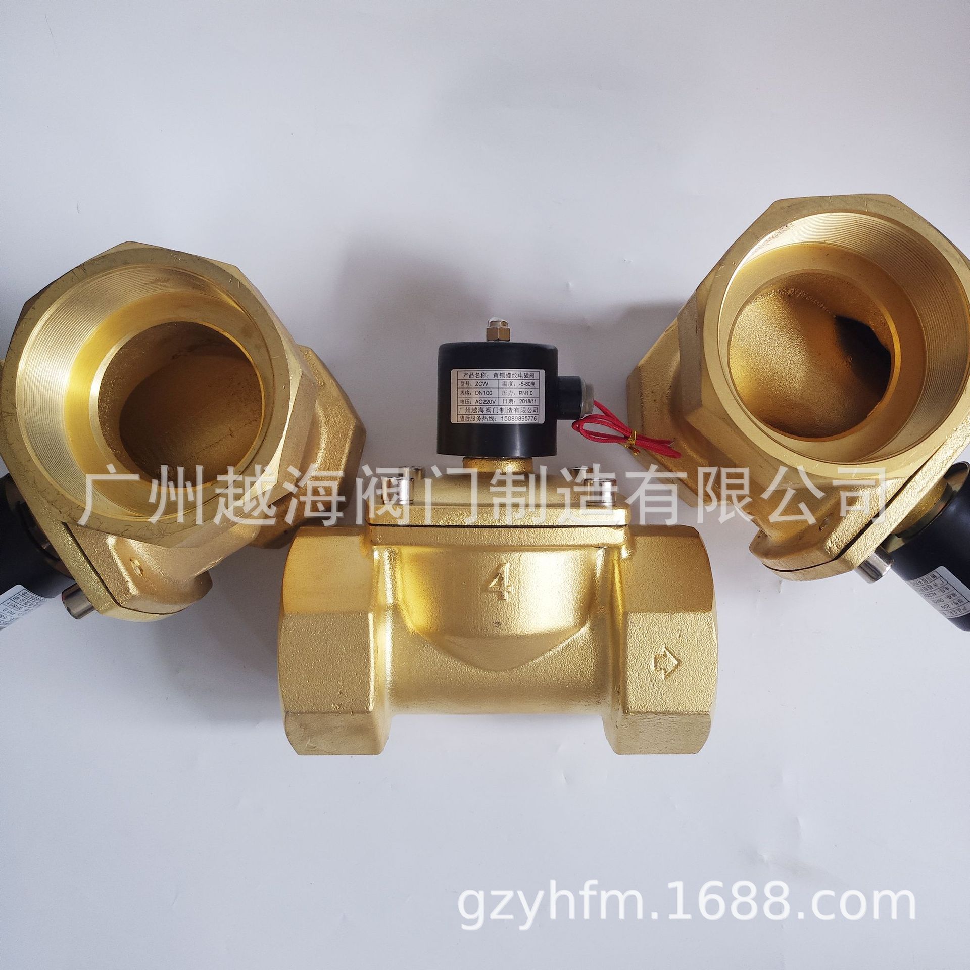 广州越海阀门制造有限公司供应ZQDF黄铜电磁阀、不锈钢电磁阀