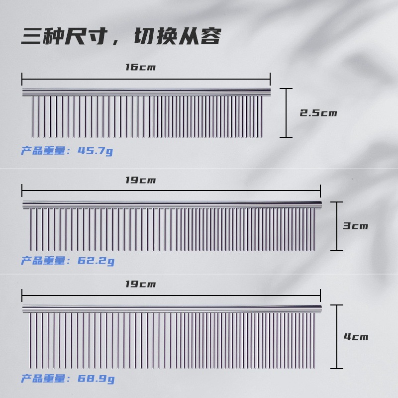 宠物梳子梳毛器猫用排梳狗狗梳毛狗梳子美容钢梳狗毛梳神器用品|undefined