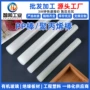定制柠檬汁捣棒聚丙烯棒