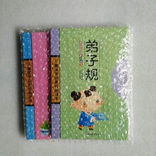 ���l�p��Ӻ��Է����ӮaƷ���f������p��͸�����ݴ���