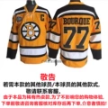 Bruins brown bears 77