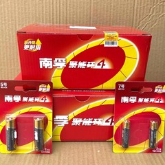 5号7号アルカリ電池 5号子供用おもちゃ 南電池 リモコン マウス エアコン テレビ 目覚まし時計 電池