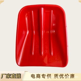 L-2 Plastic Shovel Plastic Shovel 35*40 Plastic Steel Shovel Agricultural Grain Shovel Garbage Shovel Plastic Shovel