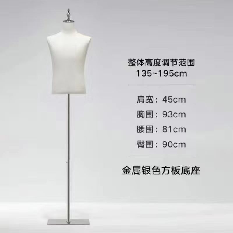 Modelo de tienda de ropa accesorios de busto masculino estante de exhibición tienda de ropa masculina cuerpo completo trajes de vestido estante de modelo