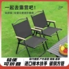 Kermit Chair Small [Black]