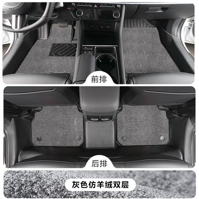 Modelə uyğun ayaqaltı — TPE car floor mats - hyundai-sonata-102020-2022-model10th-generation-single-layertpe-floor-mat-gray-imitation-cashmere-carpet