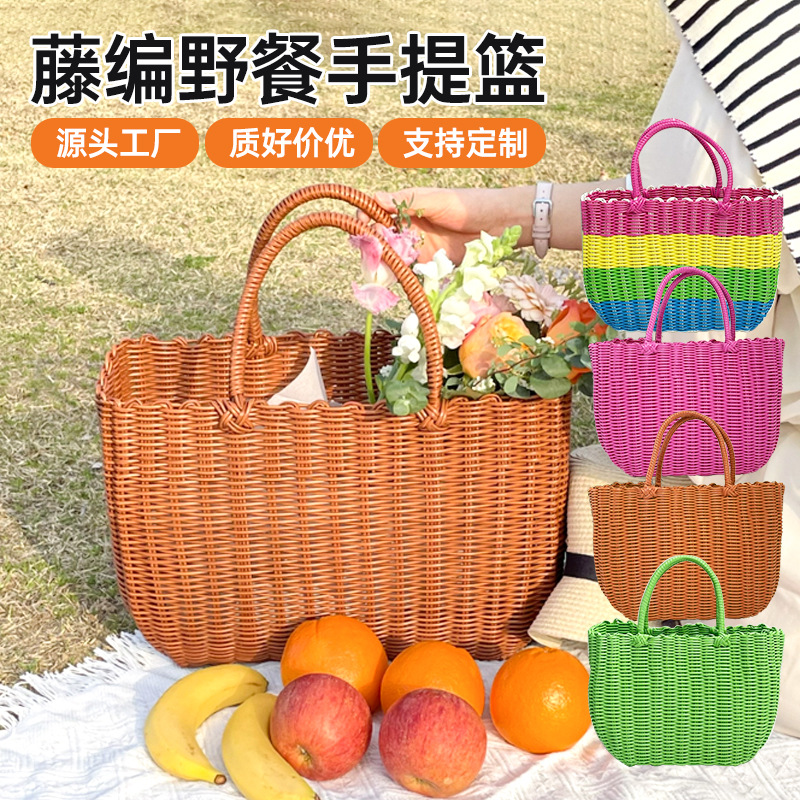 塑料藤条手工编织手提收纳包家用购物买菜野餐篮洗漱用品收纳袋
