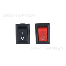 专供 KCD11船型开关二脚二档D11船型开关三脚三档船型开关KCD1-11