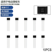 41F�p�O����Ԫ�������� 늙C������������� 10PCS/��