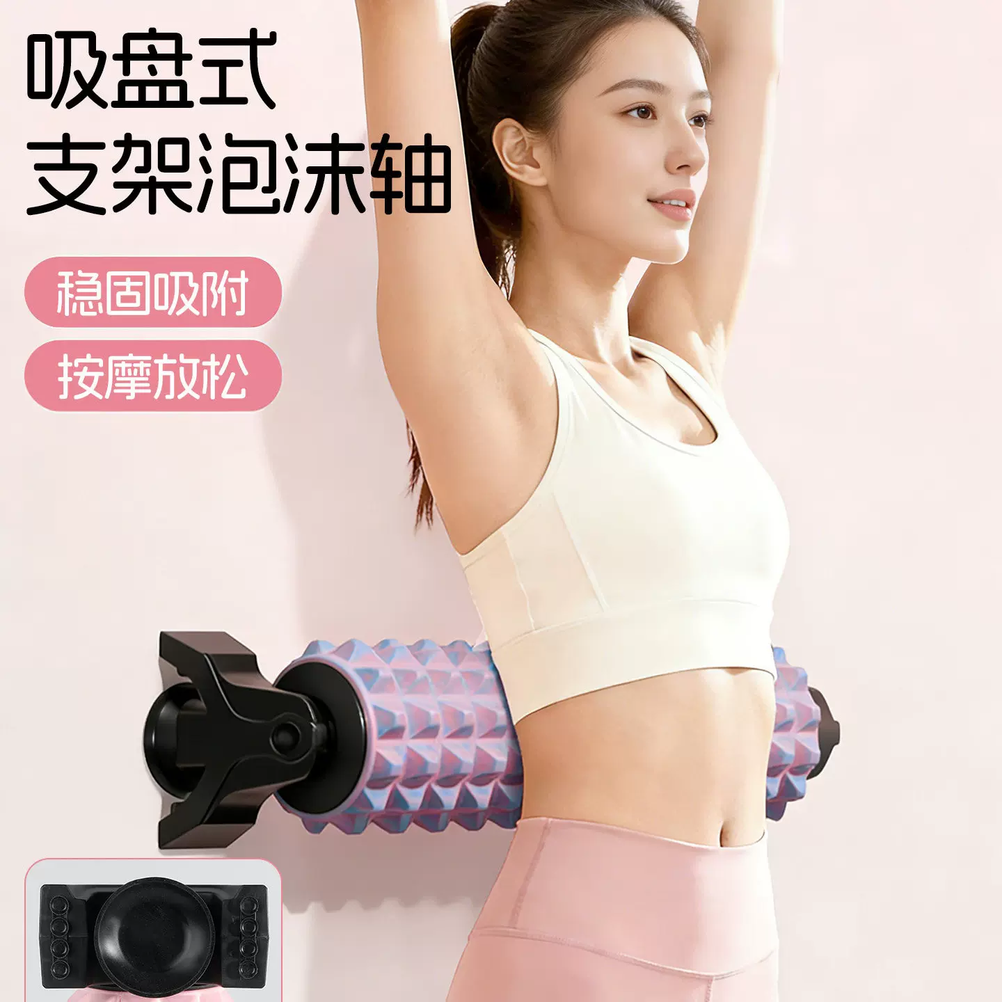 致佳吸盘泡沫轴肌肉放松狼牙棒滚轴实心瘦腿按摩滚筒滚轮瑜伽器材