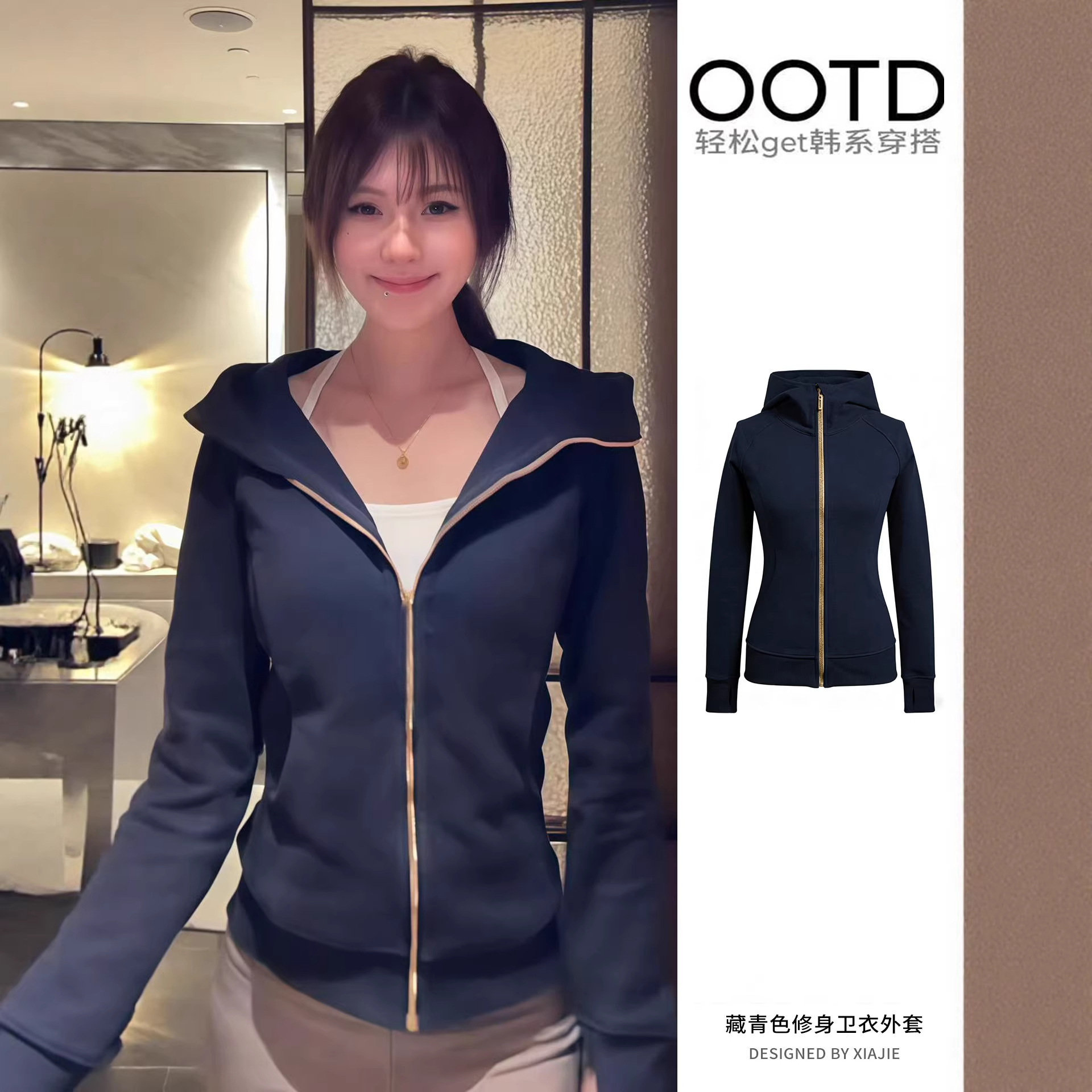 Jimo women's hoodie, autumn 2026 new model, hooded jacket, regular shoulder, slim fit, waist-cinching yoga top, sports women's clothing