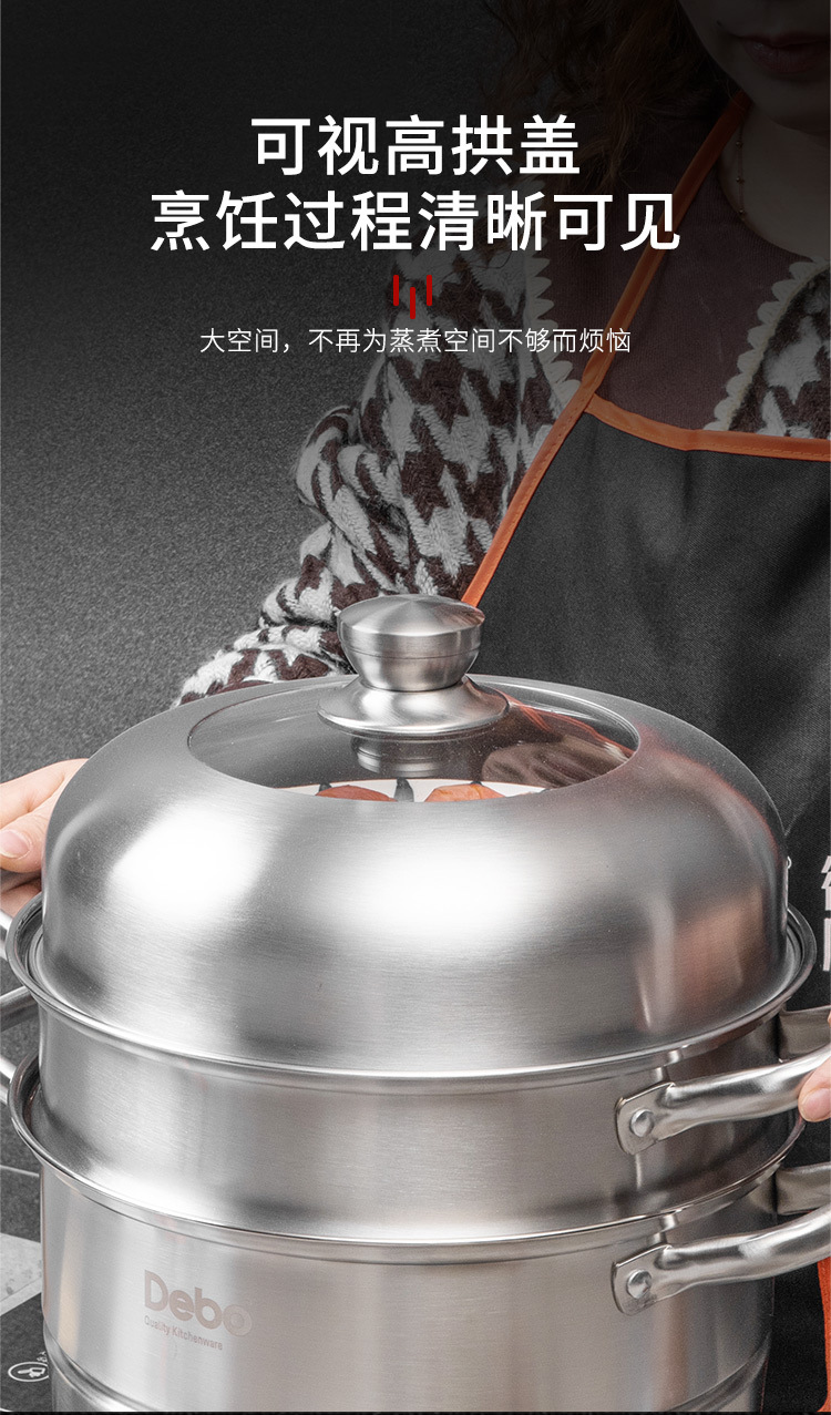 伊梅爾（雙層湯蒸）_07.jpg
