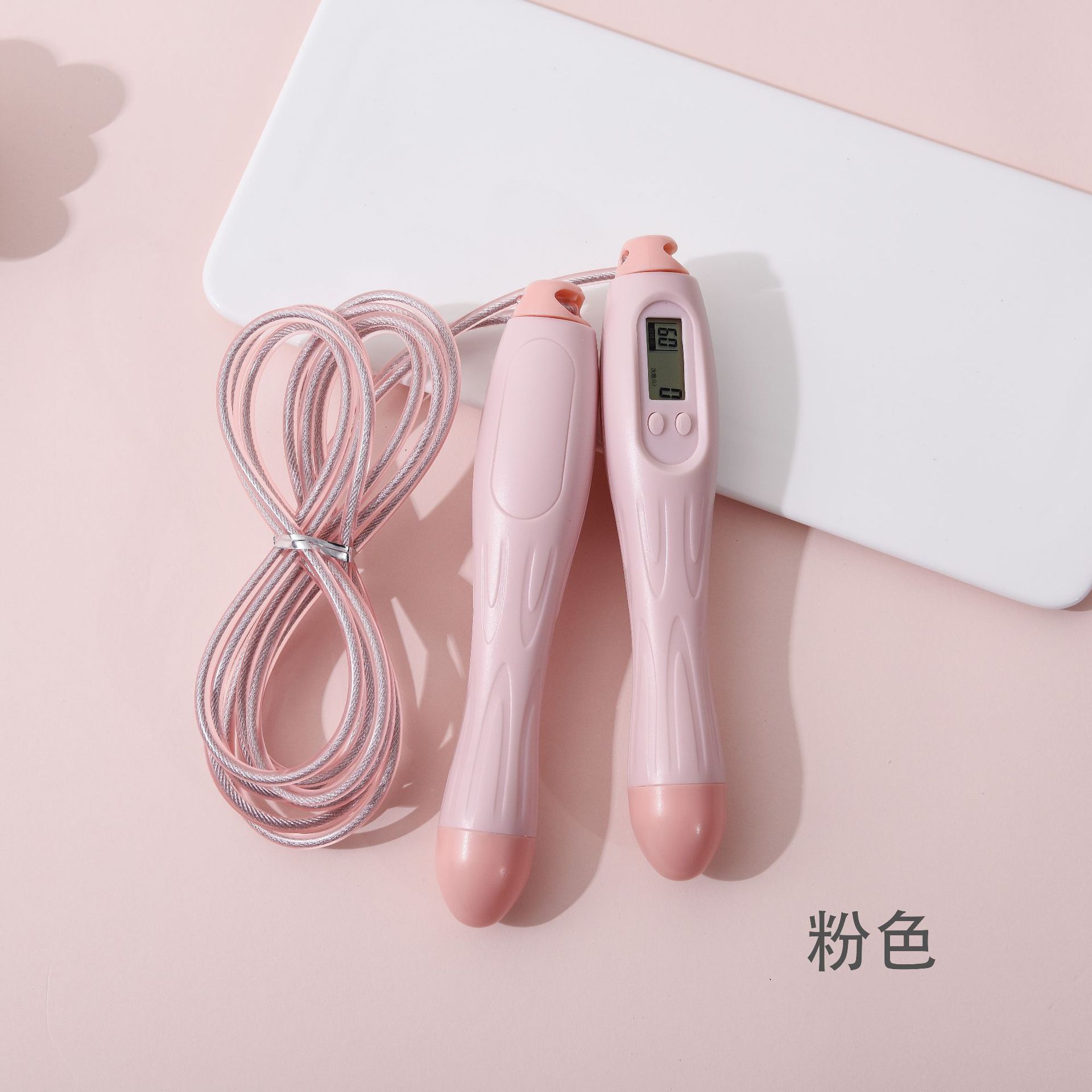 분홍색