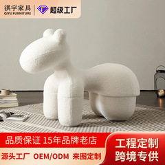 创意小马椅网红家用卧室椅儿童凳卡通可爱设计师客厅摆件工厂定制