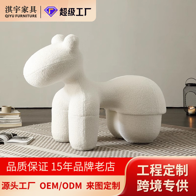 创意小马椅网红家用卧室椅儿童凳卡通可爱设计师客厅摆件工厂定制|undefined