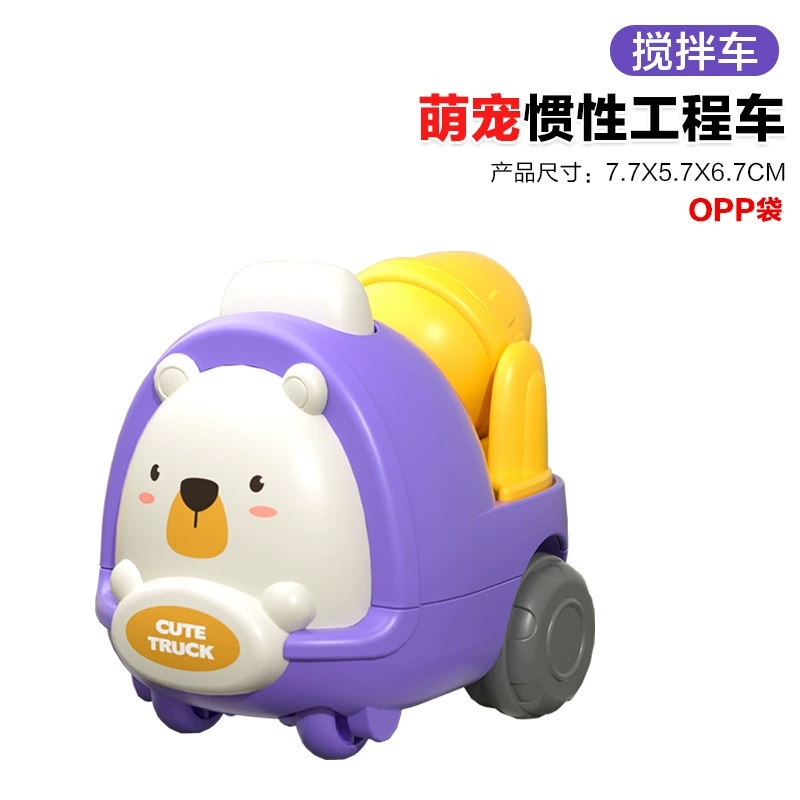 Cartoon inertia toy car, excavator for boys, capsule toy
