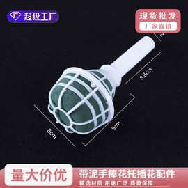 鲜花包装;鲜花花艺制品;婚车装饰用品