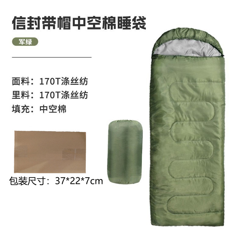 Saco de dormir para adultos cálido de invierno al aire libre Saco de dormir para una sola persona portátil Saco de dormir de sobre de invierno extraíble y lavable Camping