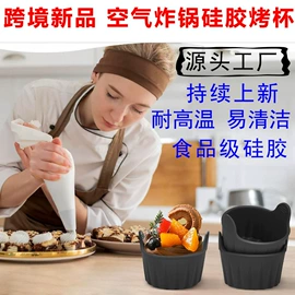 烘焙烤盘;其他烘焙用具;厨房用品配件