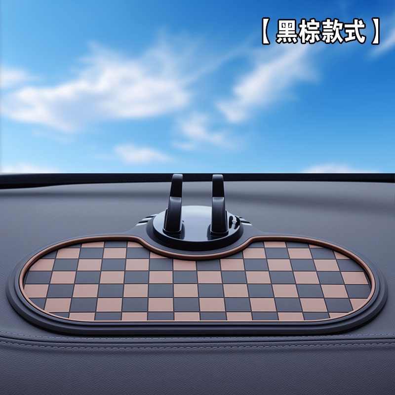 车载防滑垫手机支架汽车导航墨镜架多功能停车牌中控储物置物通用 - 9
