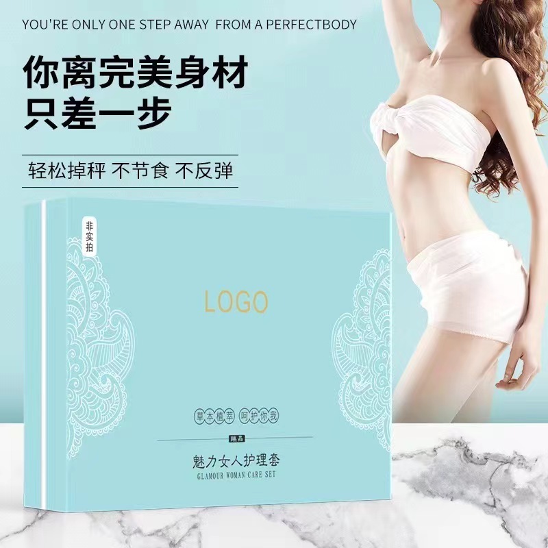 美容サロン用痩身・シェイプアップキット、ワンストップ痩身クリーム、シェイプアップ・減量・体重減少ハーブエナジー健康キット|undefined