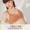 Summer thin underwear for pregnant for breastfeeding, supporting push up bra